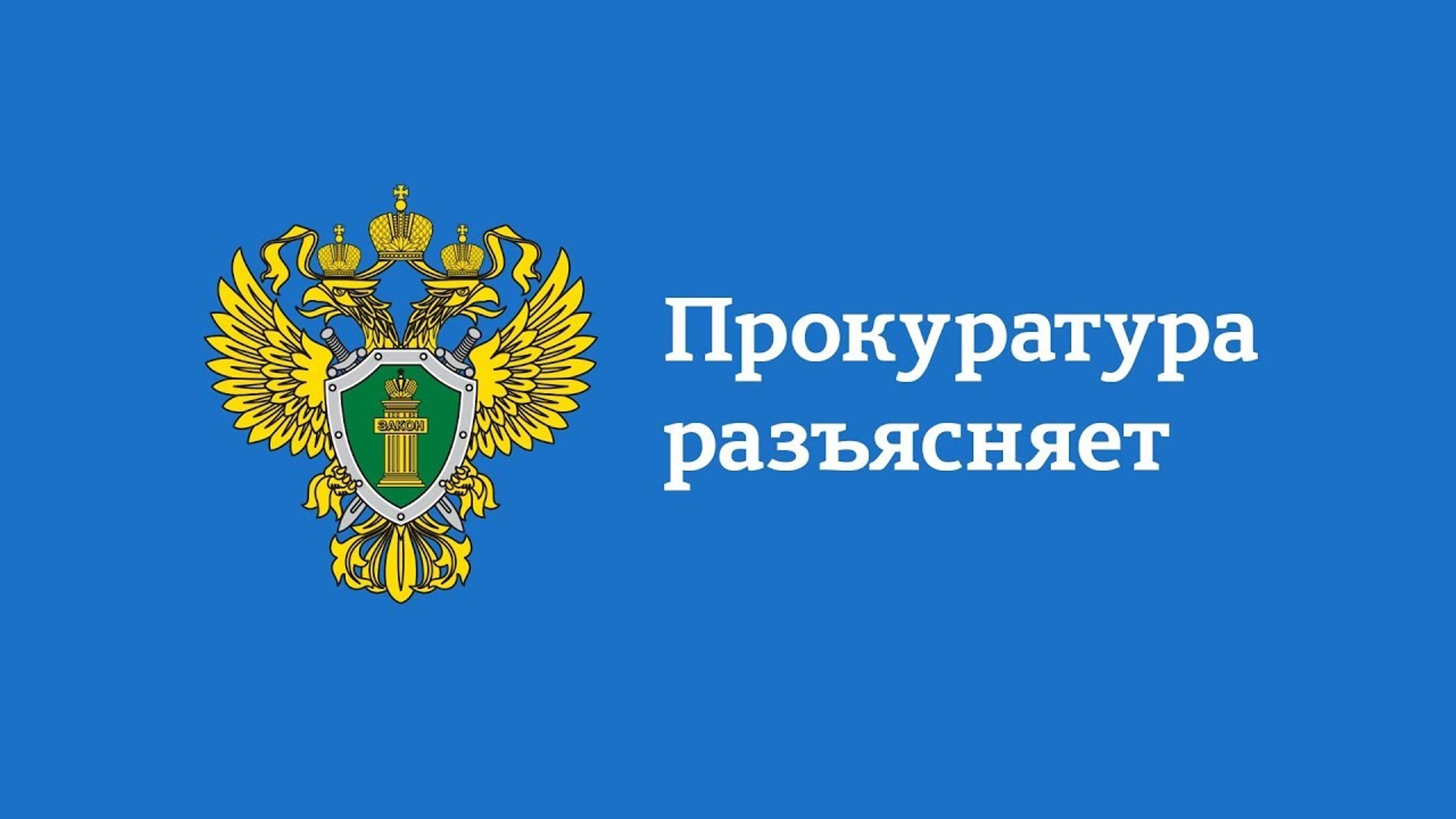 Ответственность за пропаганду нацистской атрибутики и символики.